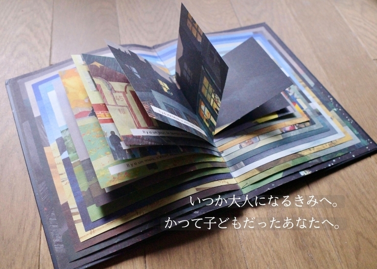 過去から未来へ、果てしない時を旅する壮大な物語。数々の賞に輝いた絵本を日本で出版します