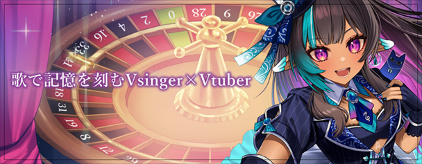 メルシュ -Malstrøm-