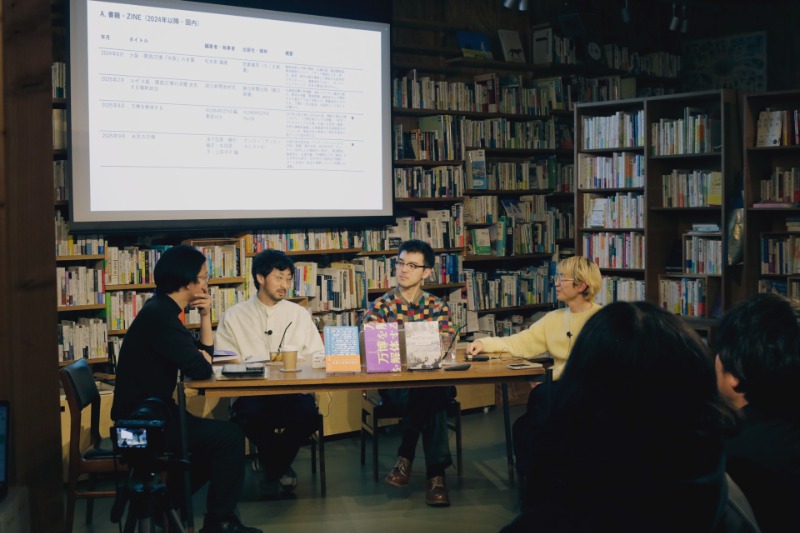 2/3トークイベントの様子