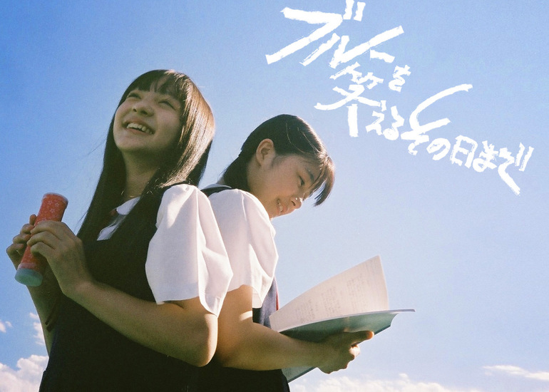 悩める10代へ届けたい】武田かりん×渡邉心結×角心菜 ⻘春ファンタジー