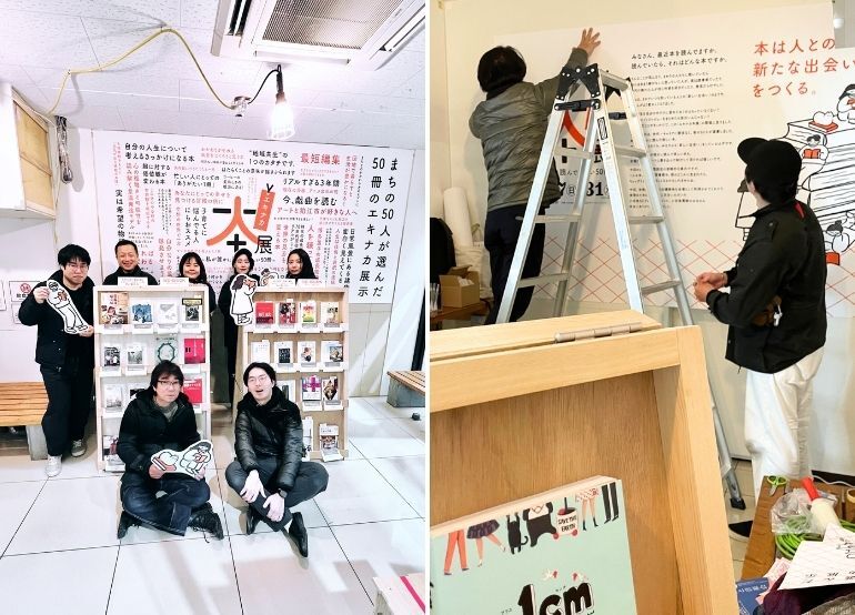 「エキナカ本展」の準備や運営は、すべてDIYでおこないました。。