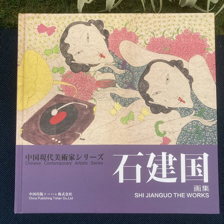 中国現代アートで独自の世界を切り開く画家・石建国（セキ・ケンコク