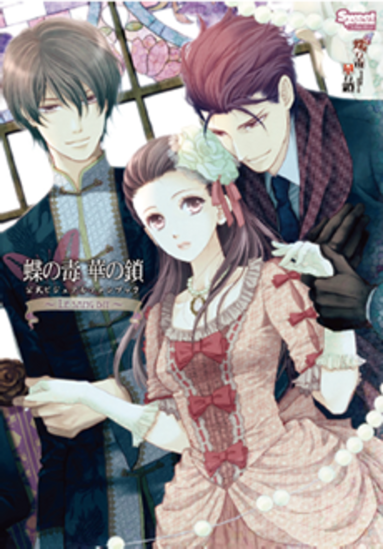 クラウドファンディング - MotionGallery (モーションギャラリー) 