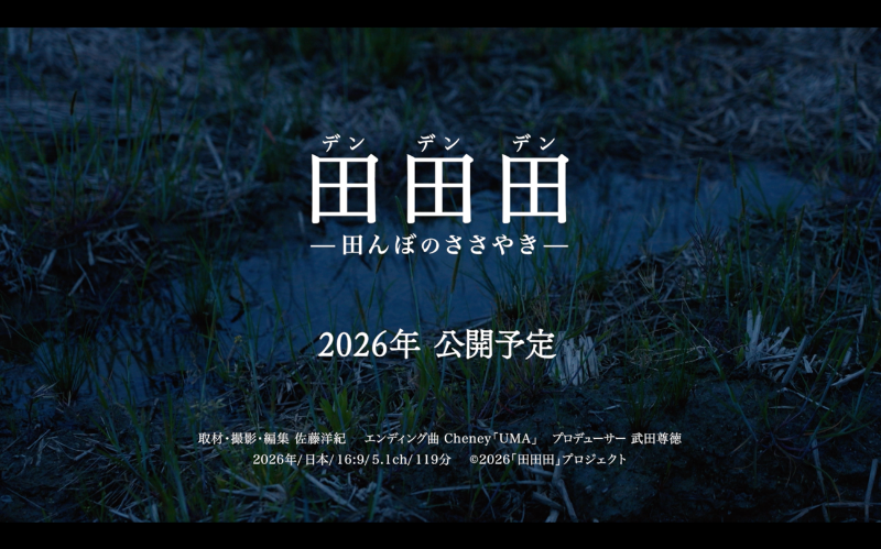 映画タイトルKV