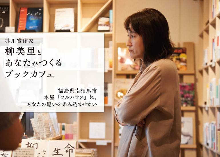 商業、フリーライター