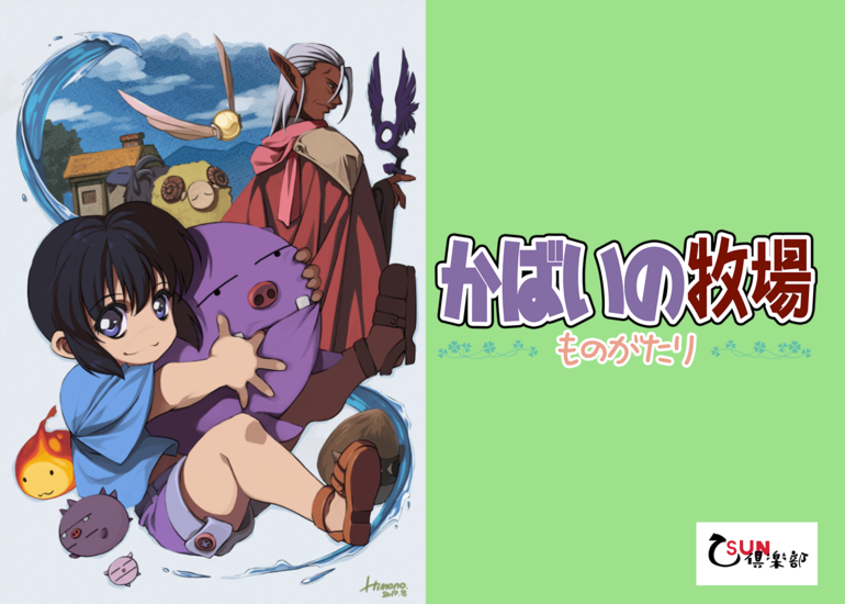ゲームキューブ ブラック 牧場物語 Amazon | 牧場物語 ワンダフルライフ for ガール | ゲームソフト