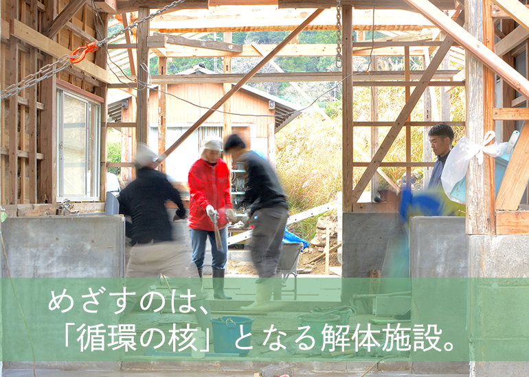 ジビエ食用拡大へ 県が業者育成 解体処理など講習 山口 毎日新聞