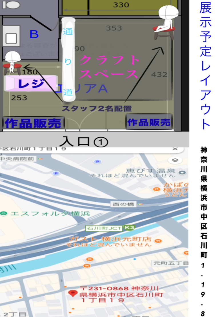 ギャラリースペース案内図