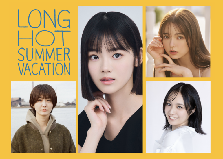 志田こはく主演×小野峻志監督による短編映画『ロングホットサマーバケーション』製作支援プロジェクト