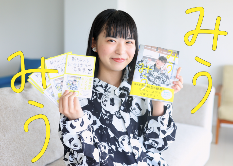 新ジャンル！らくがきポートレート写真集！ ”初”写真集出版記念写真展