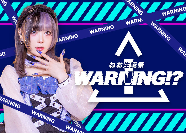 【アイドル】茉央生誕祭応援プロジェクト【Fortuness】