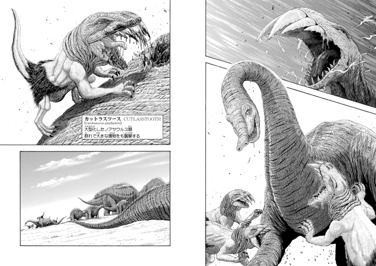 漫画 新恐竜 絶滅しなかった恐竜たちの進化の物語 ドゥーガル ディクソン 小川隆章 著の新装版 クラウドファンディングのmotiongallery