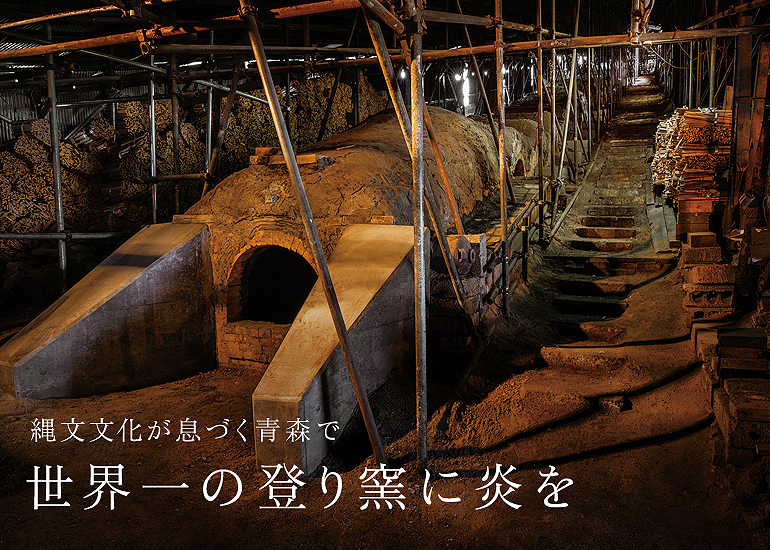 新品　未使用　砥部焼　森元青芳作　レア品　大作　木登り 新品 未使用 砥部焼 森元青芳作 レア品 大作 木登り 新品 未