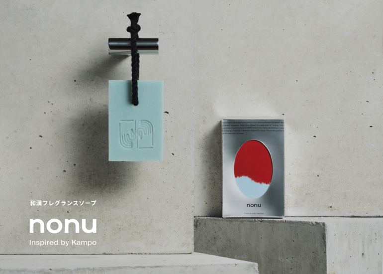 漢方を軸にしたセルフチューニングブランド『nonu』誕生。 和漢素材のフレグランスソープ
