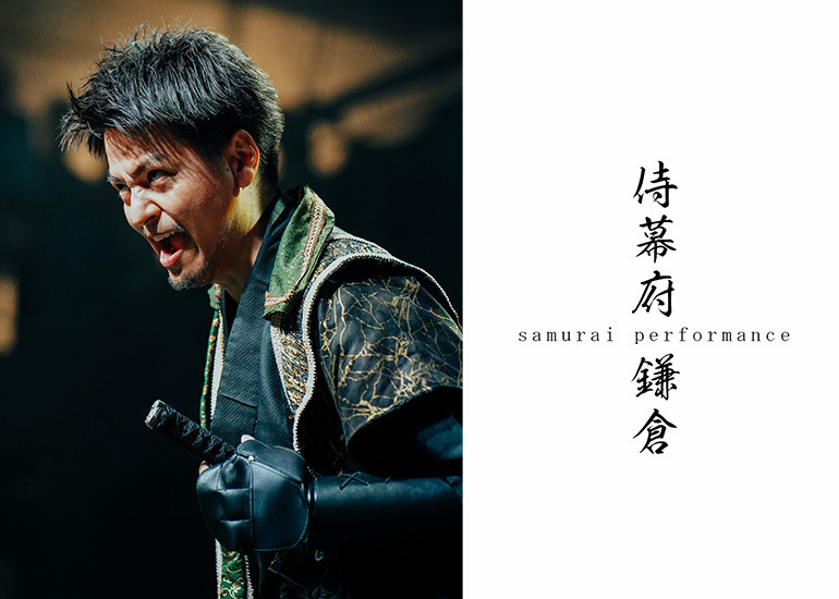 神社で魅せる！侍演劇！～鎌倉権五郎物語～
