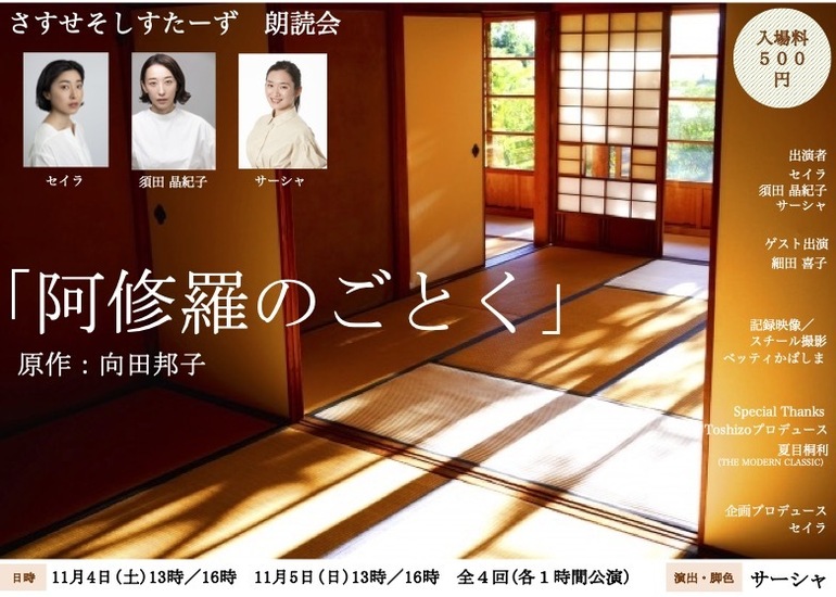 母のソプラノ/文芸社/田畑久美子