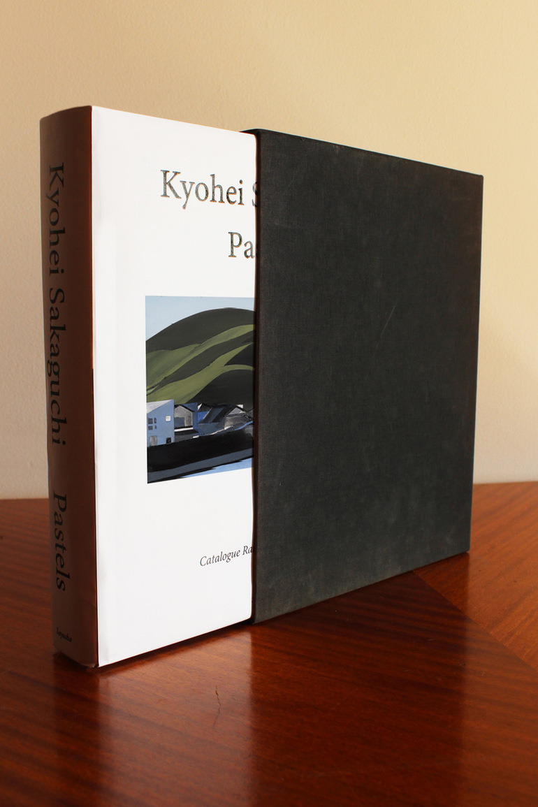 坂口恭平パステル画の集大成】800ページの「カタログ・レゾネ」500部 