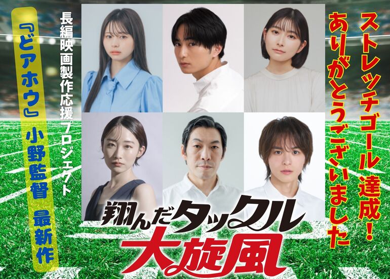 翔太 高校野球】2025年8月16日 #創成館 X関東第一 #森下翔太 #高校