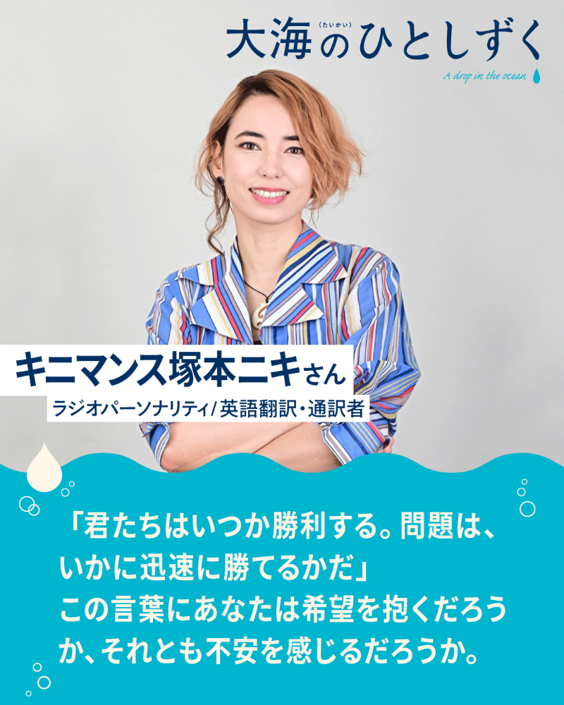 飯田さん写真