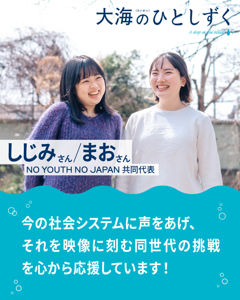 nynjさん写真