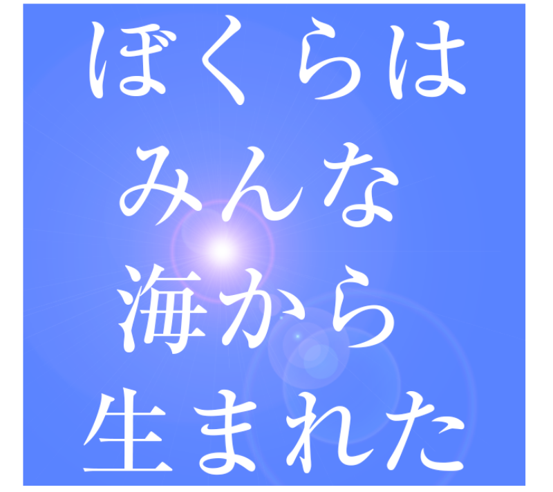 タイトル副題