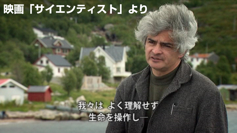 映画「サイエンティスト」よりイグナシオ・チャペラ