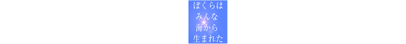 区切り線