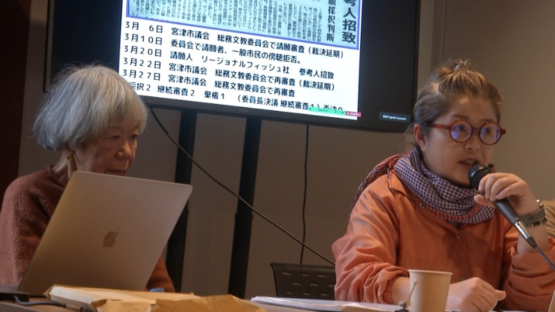 記者会見する女性たち