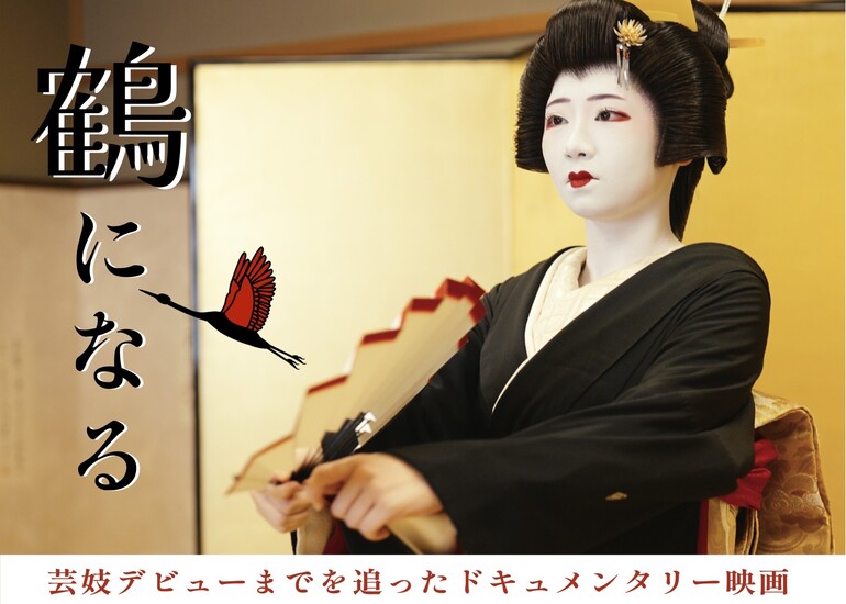 クラウドファンディング - MotionGallery (モーションギャラリー)