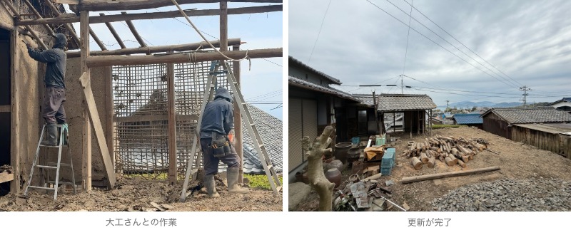 解体作業