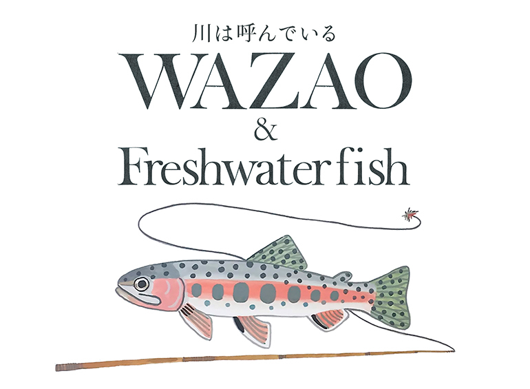 川は呼んでいる WAZAO & Freshwater fish - クラウドファン