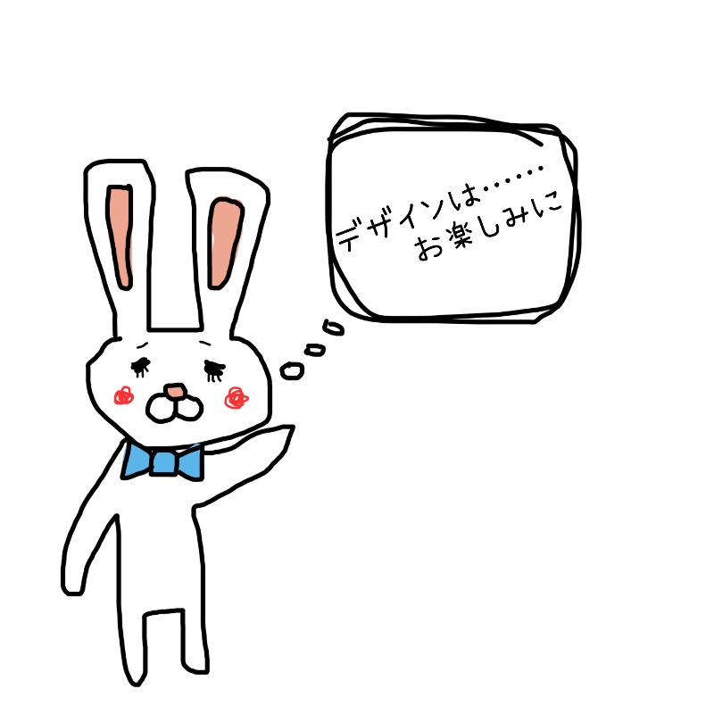 オリジナルTシャツ
